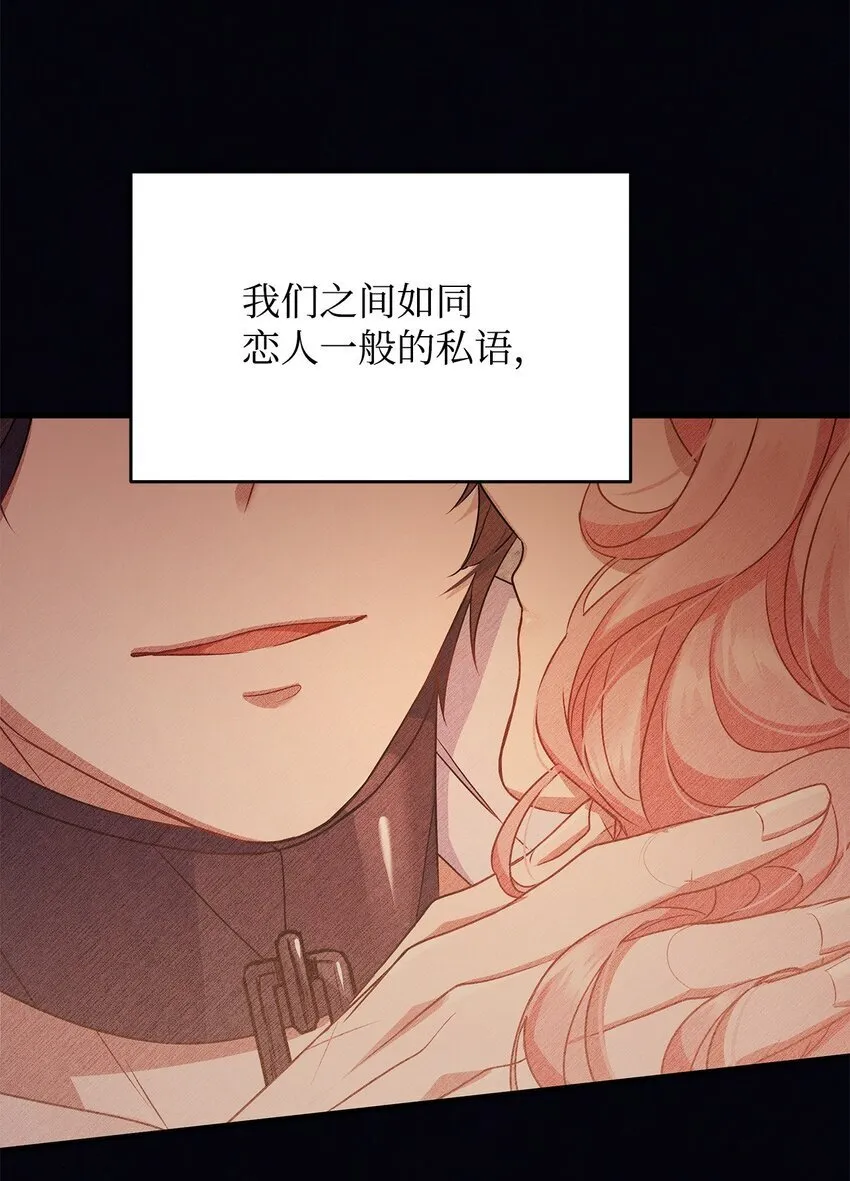 32 摇摆 第76页
