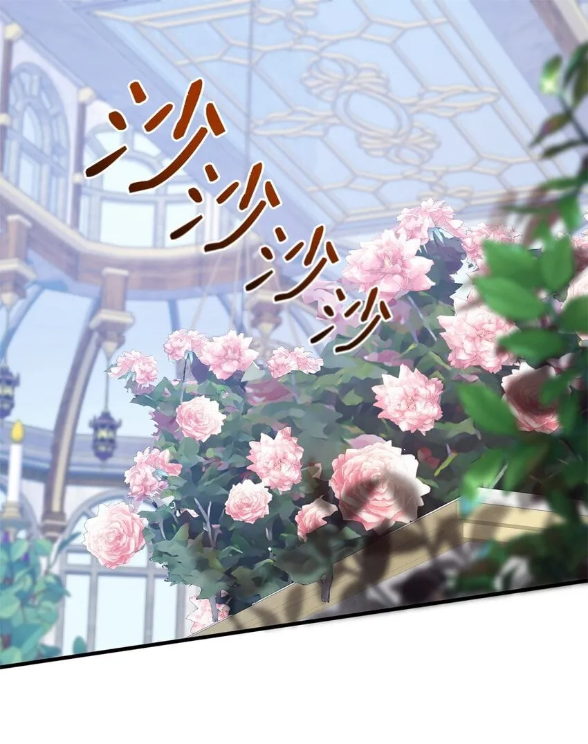 33 花园里的争执 第40页