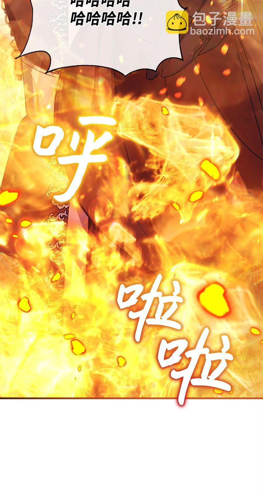 33 花园里的争执 第79页