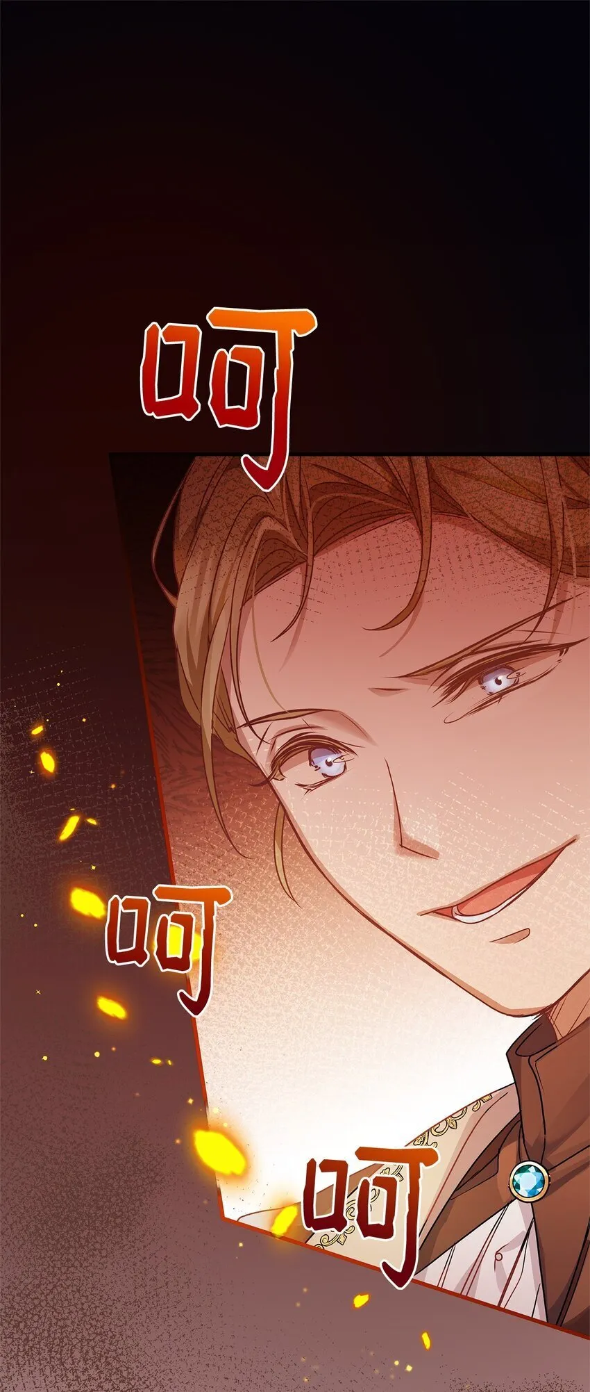 33 花园里的争执 第81页
