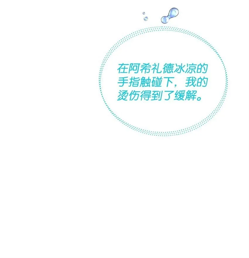 34 契约方的义务 第16页