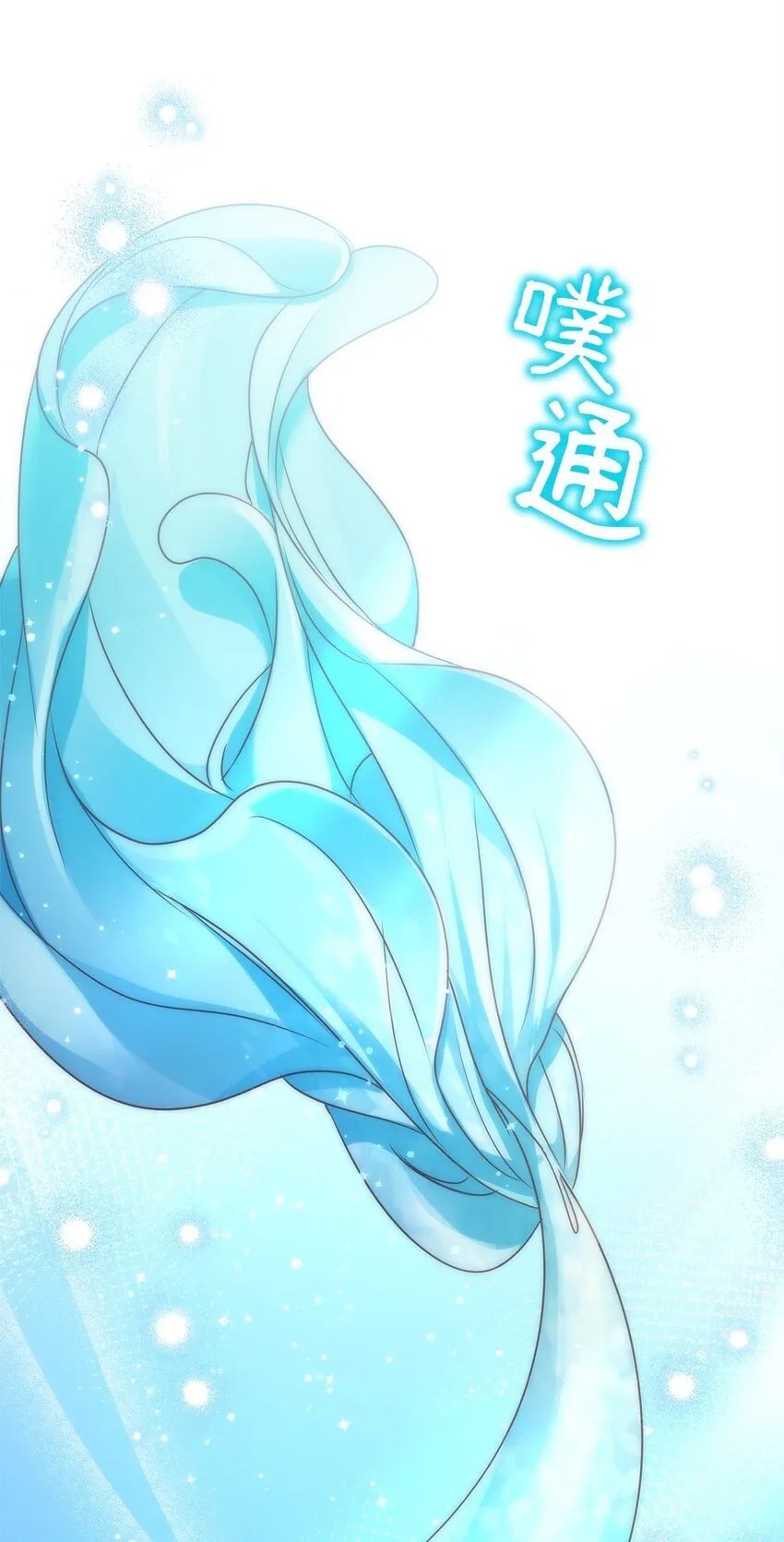 34 契约方的义务 第22页