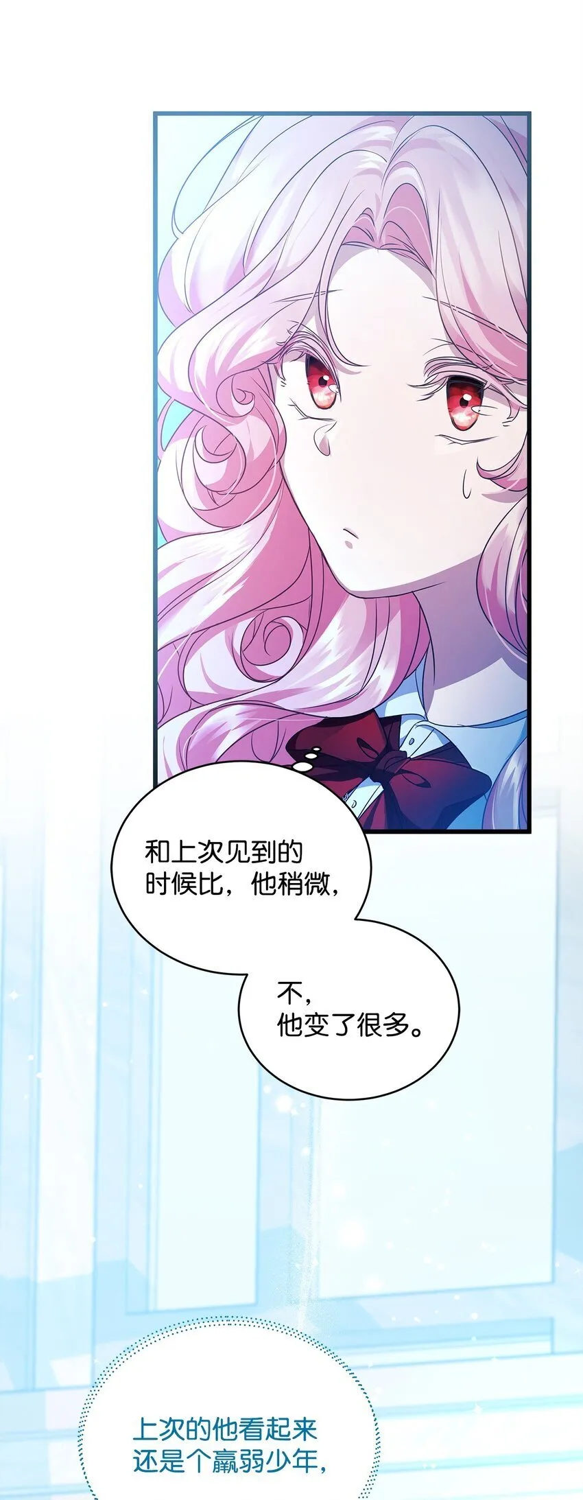 34 契约方的义务 第25页