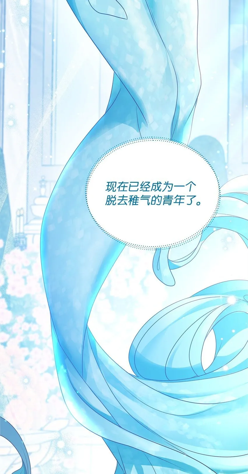 34 契约方的义务 第27页