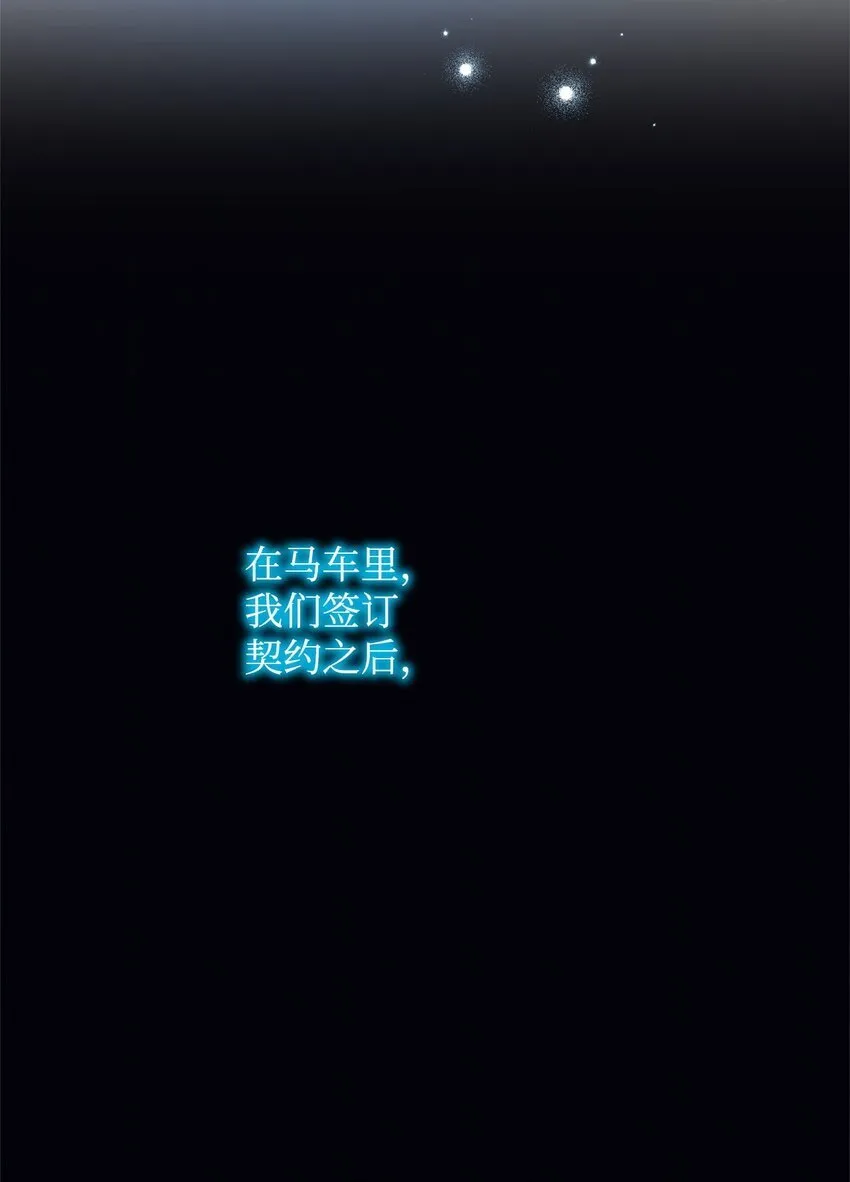 34 契约方的义务 第29页