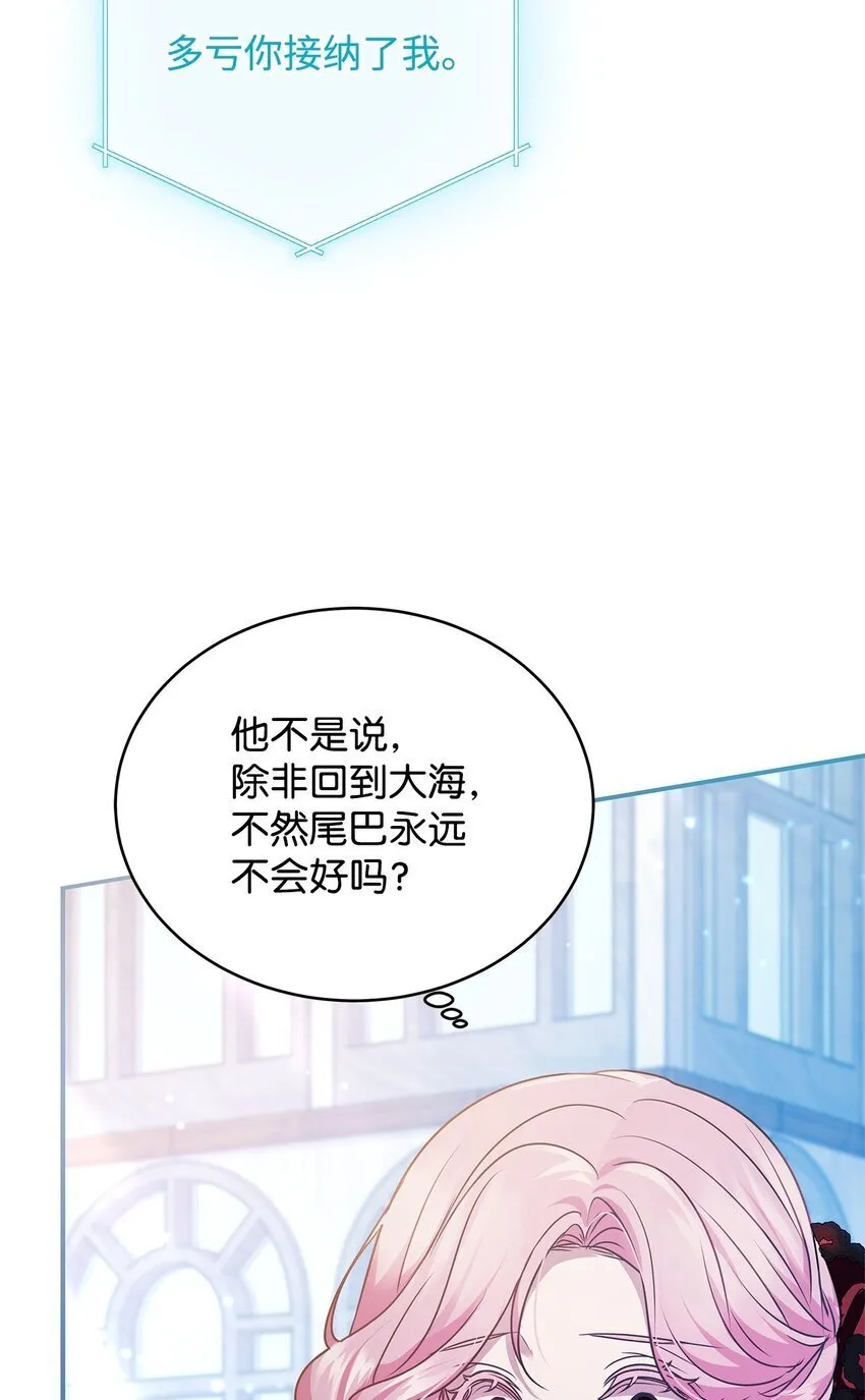 34 契约方的义务 第44页