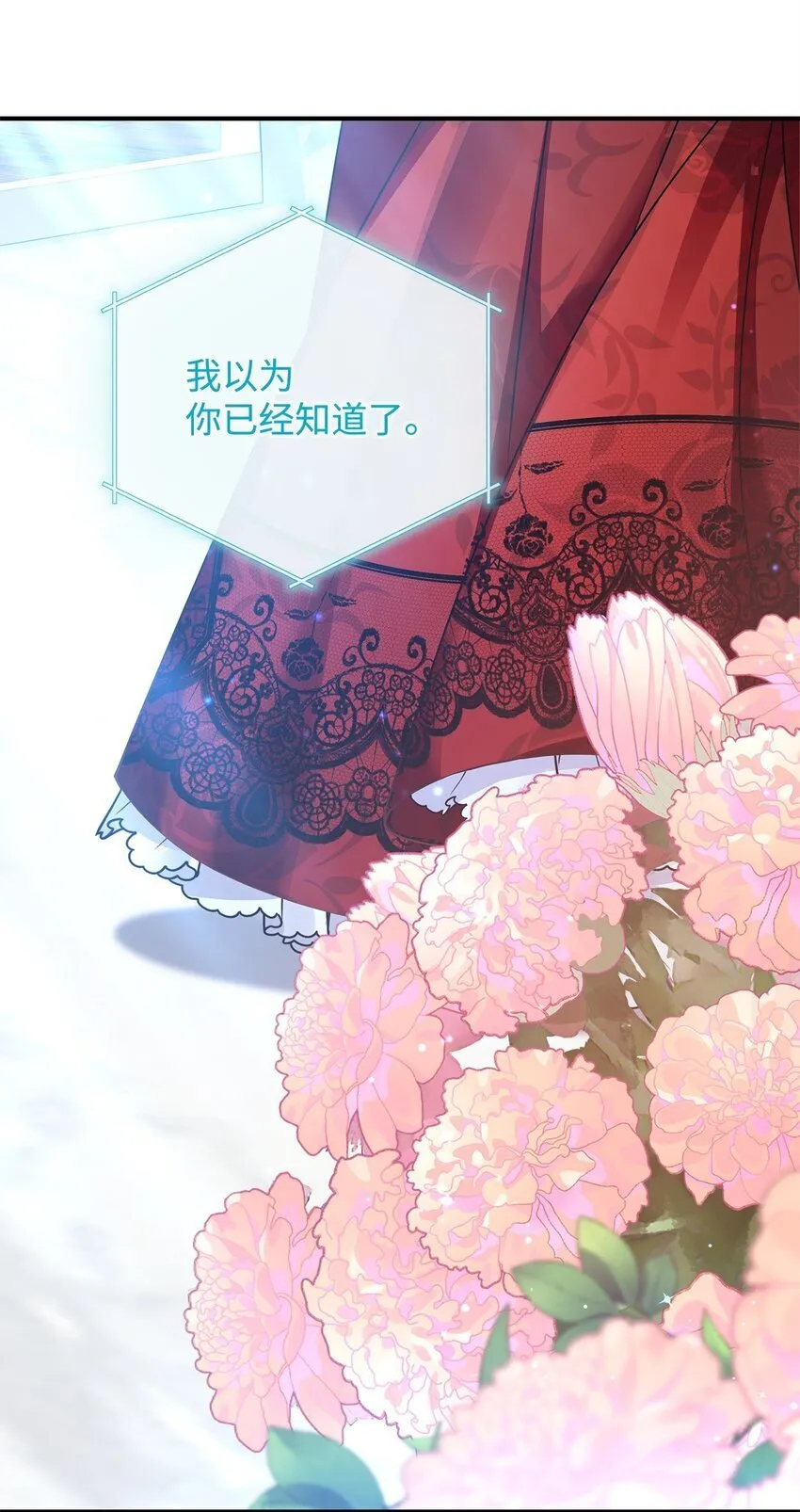 34 契约方的义务 第48页