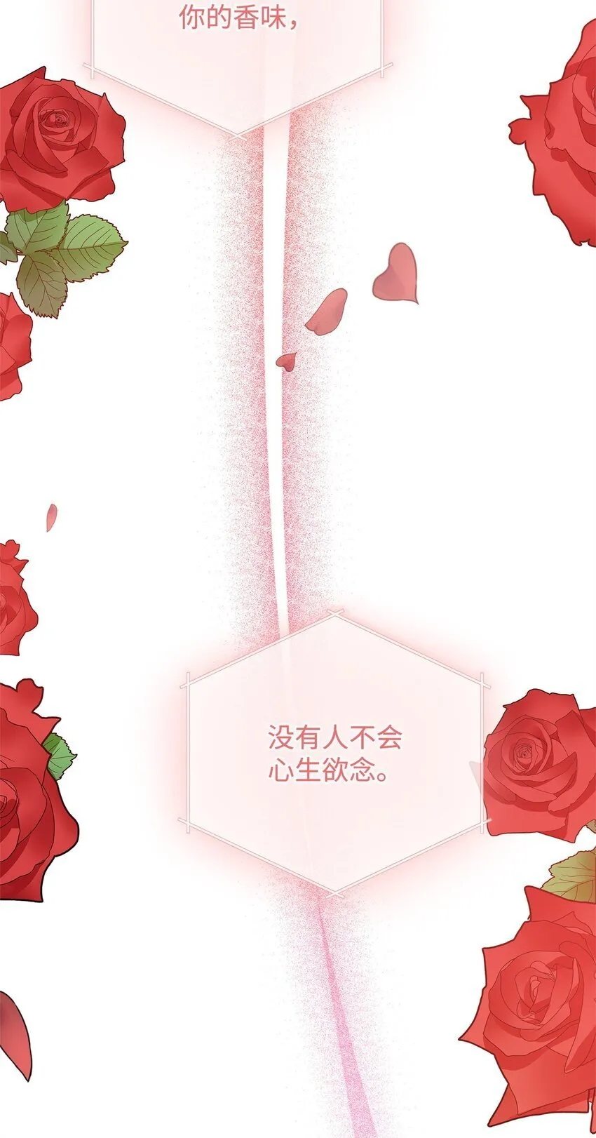 34 契约方的义务 第55页
