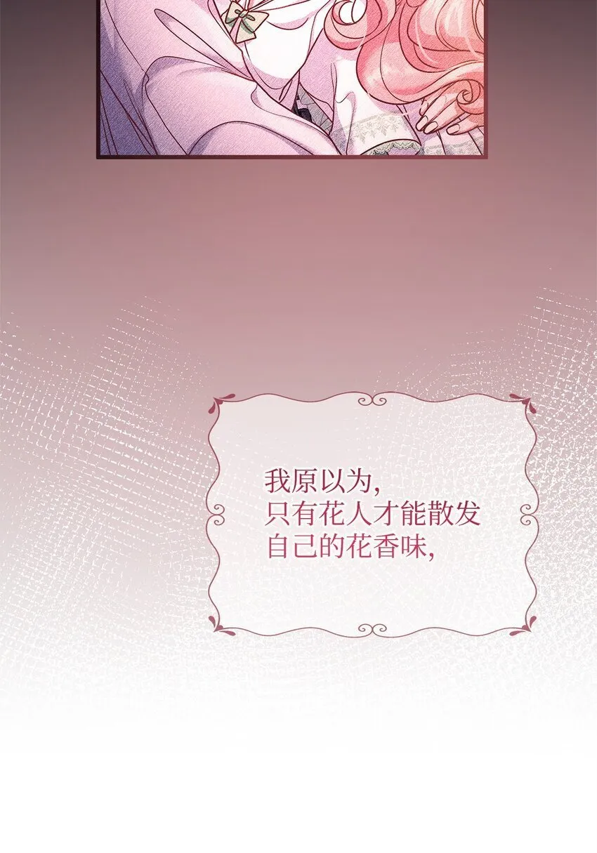 34 契约方的义务 第58页