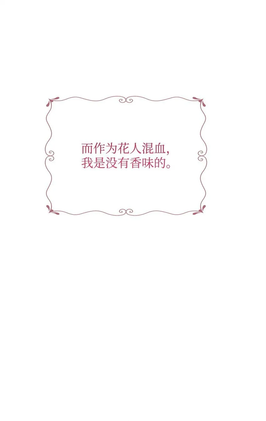 34 契约方的义务 第59页