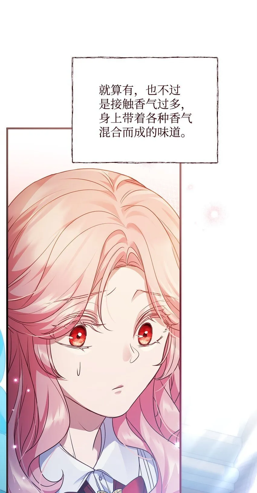34 契约方的义务 第60页
