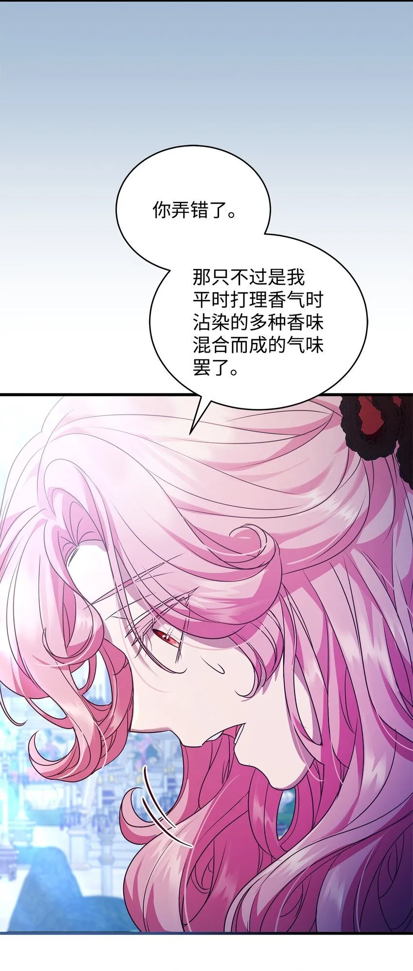 34 契约方的义务 第69页