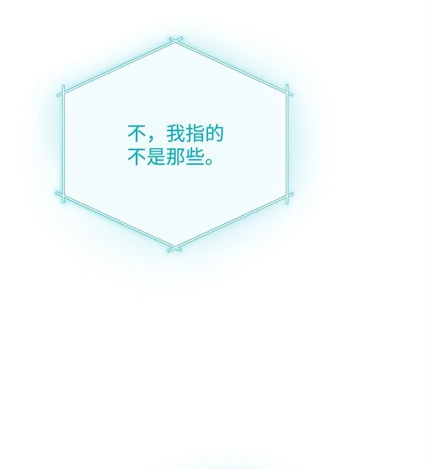 34 契约方的义务 第70页