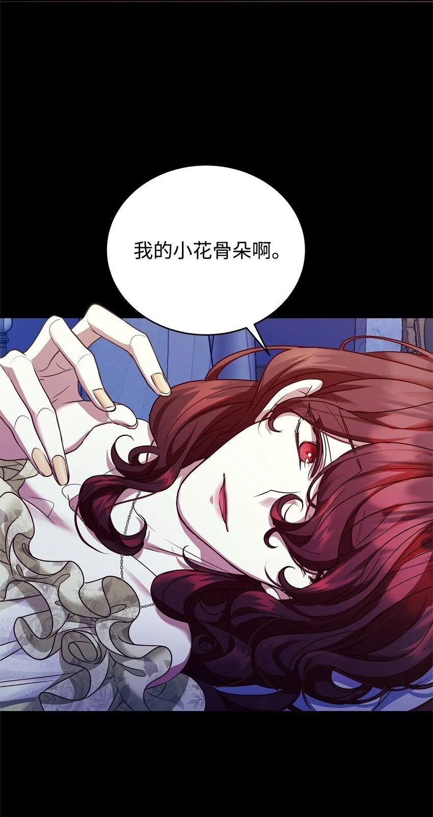 35 探讨本体 第4页