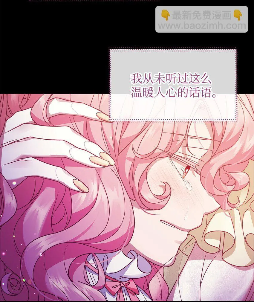 35 探讨本体 第11页