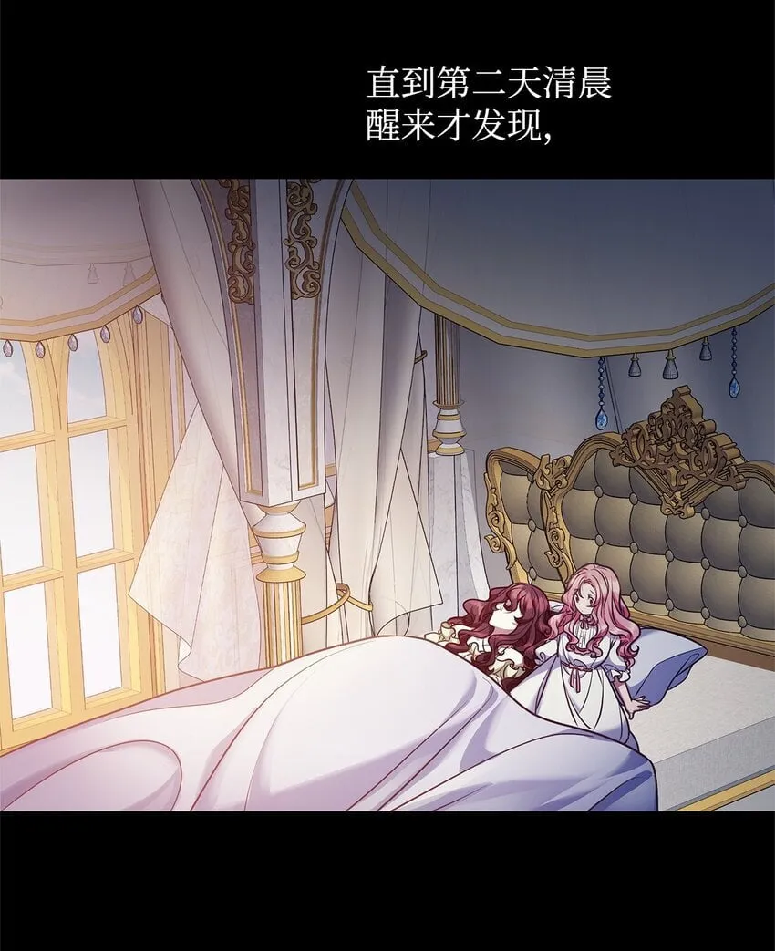 35 探讨本体 第13页