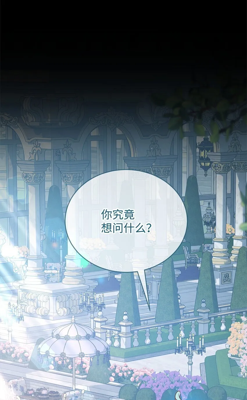 35 探讨本体 第15页