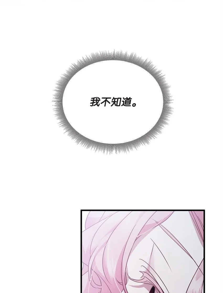 35 探讨本体 第19页