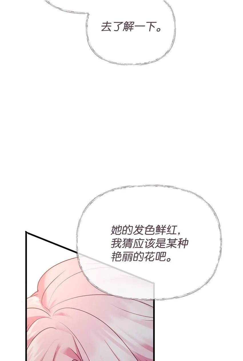 35 探讨本体 第21页