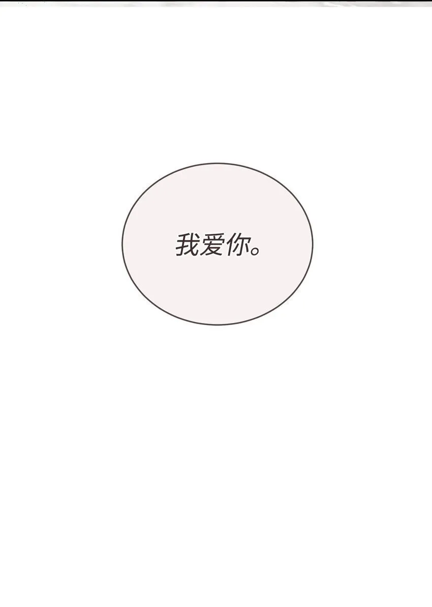 35 探讨本体 第33页