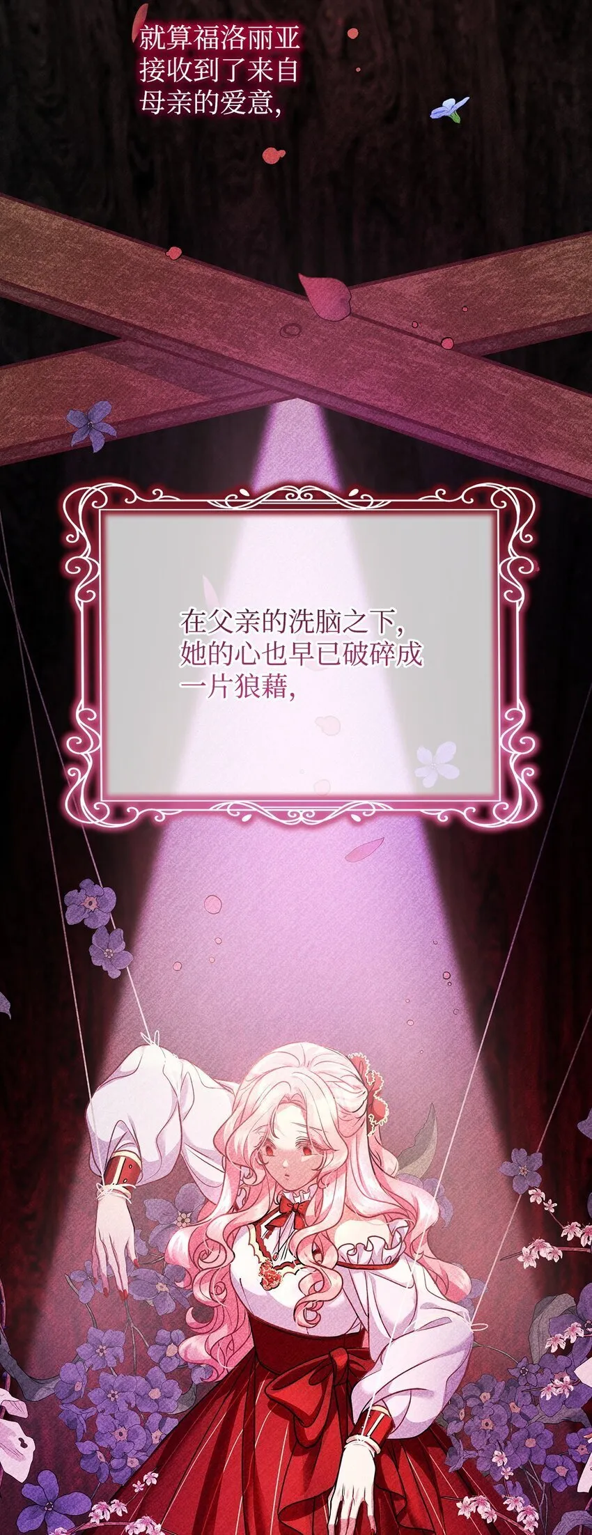 35 探讨本体 第38页