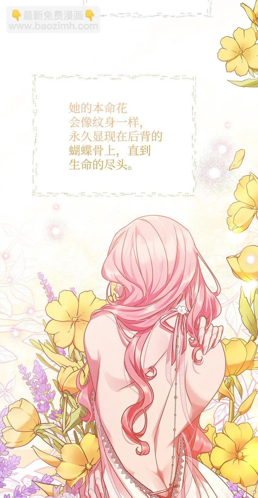 35 探讨本体 第49页