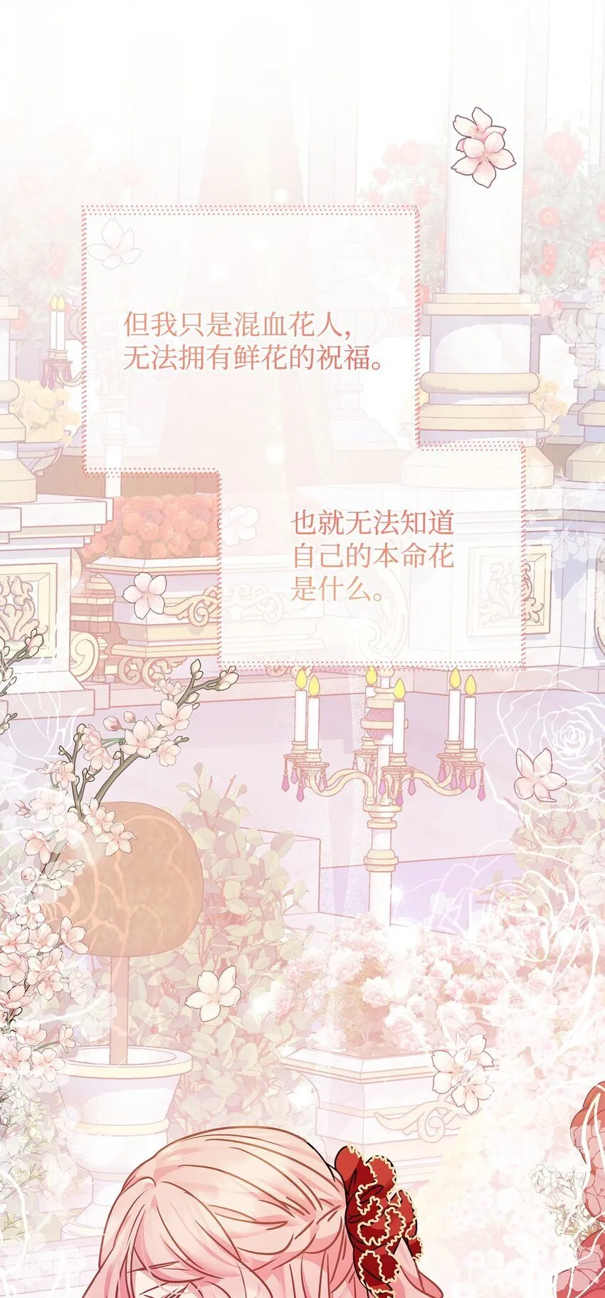 35 探讨本体 第51页