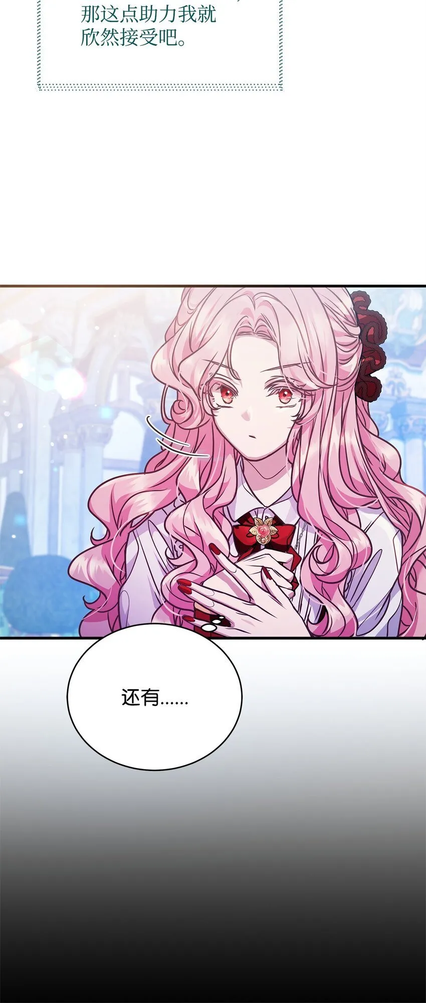 35 探讨本体 第60页