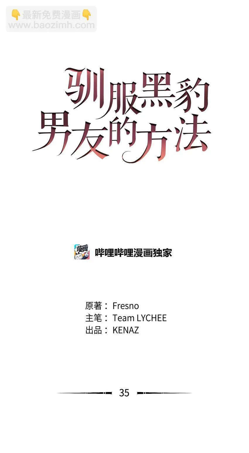35 探讨本体 第65页