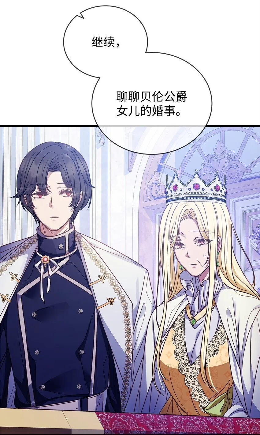 35 探讨本体 第70页