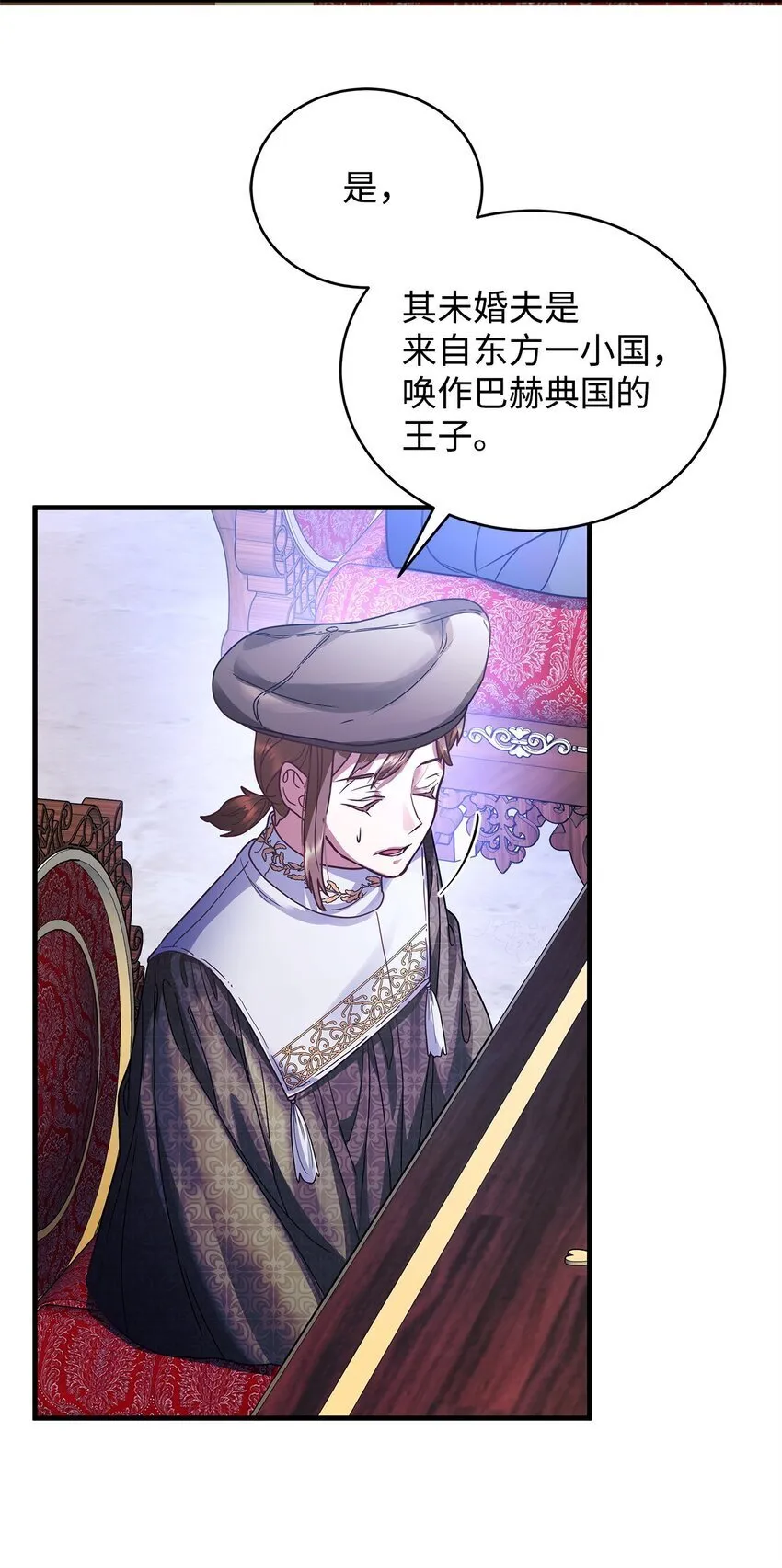 35 探讨本体 第71页
