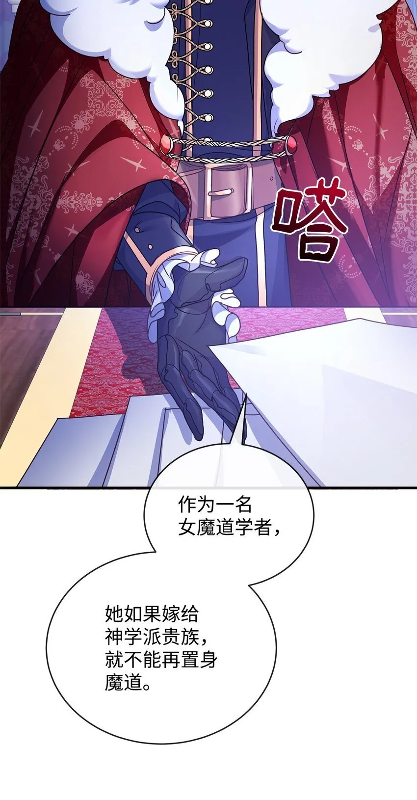 35 探讨本体 第73页