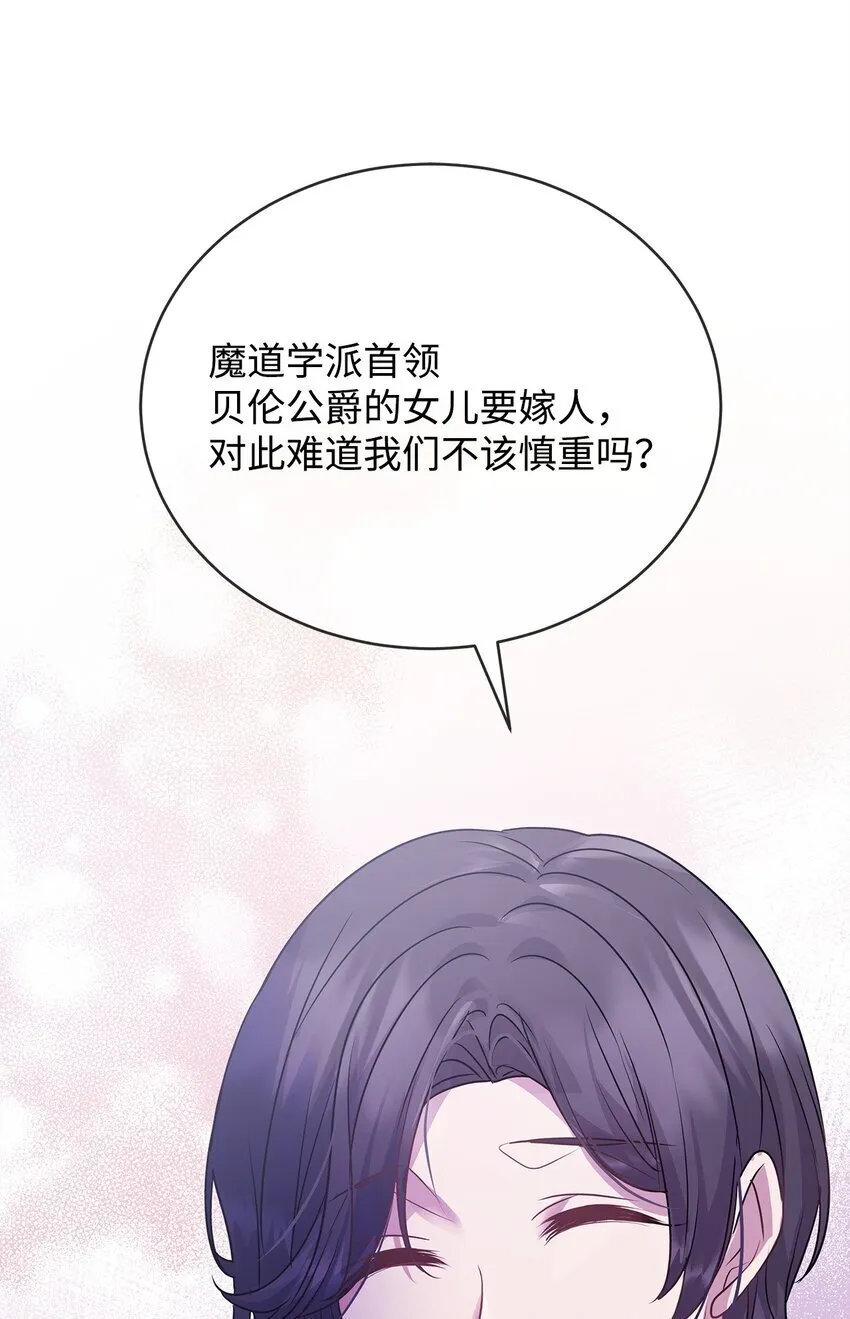 35 探讨本体 第79页