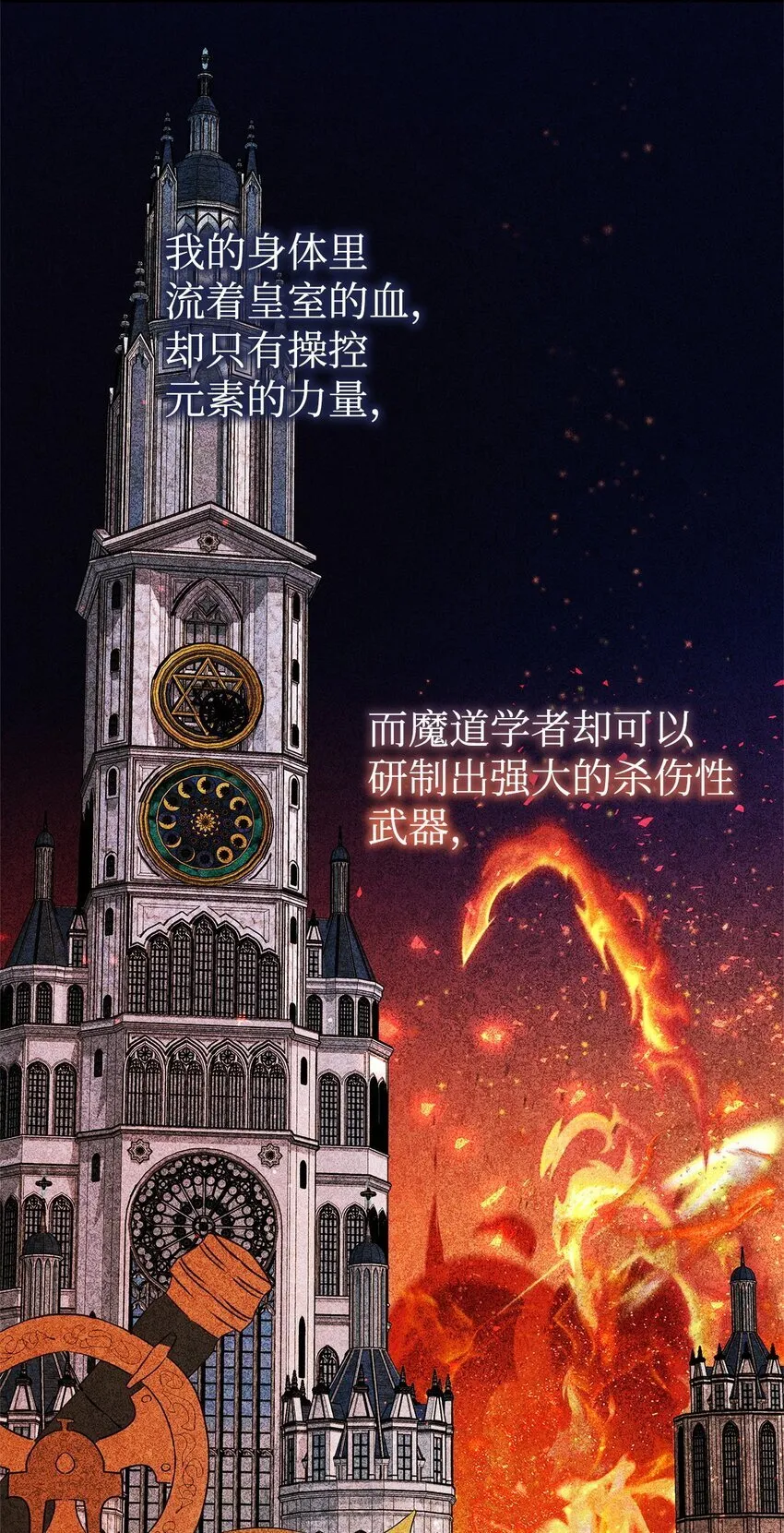 35 探讨本体 第81页