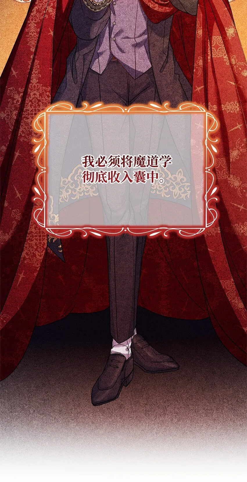 35 探讨本体 第84页