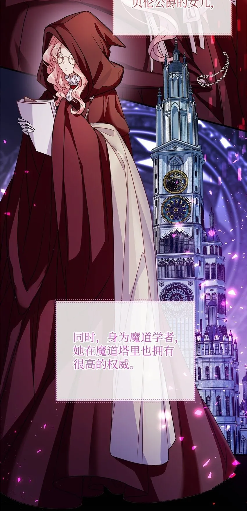 35 探讨本体 第86页
