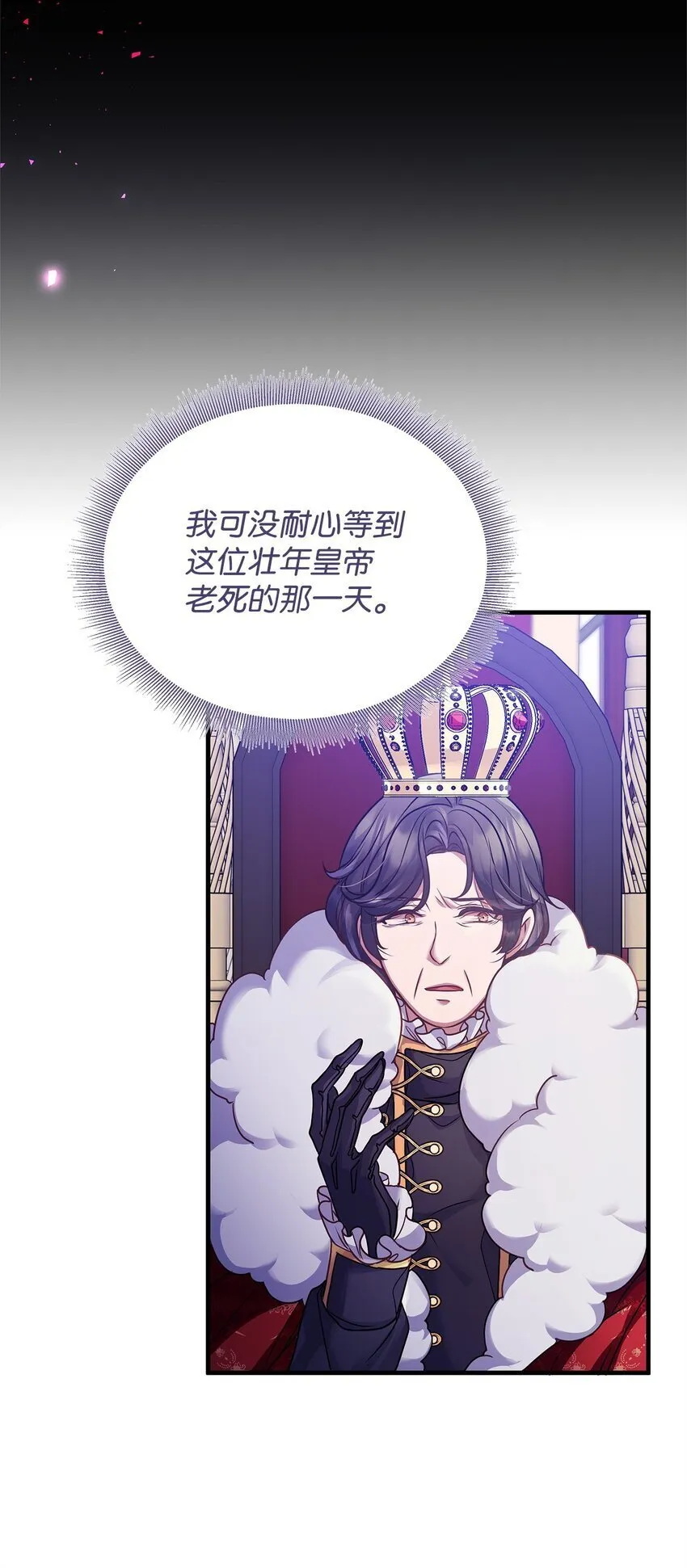 35 探讨本体 第87页