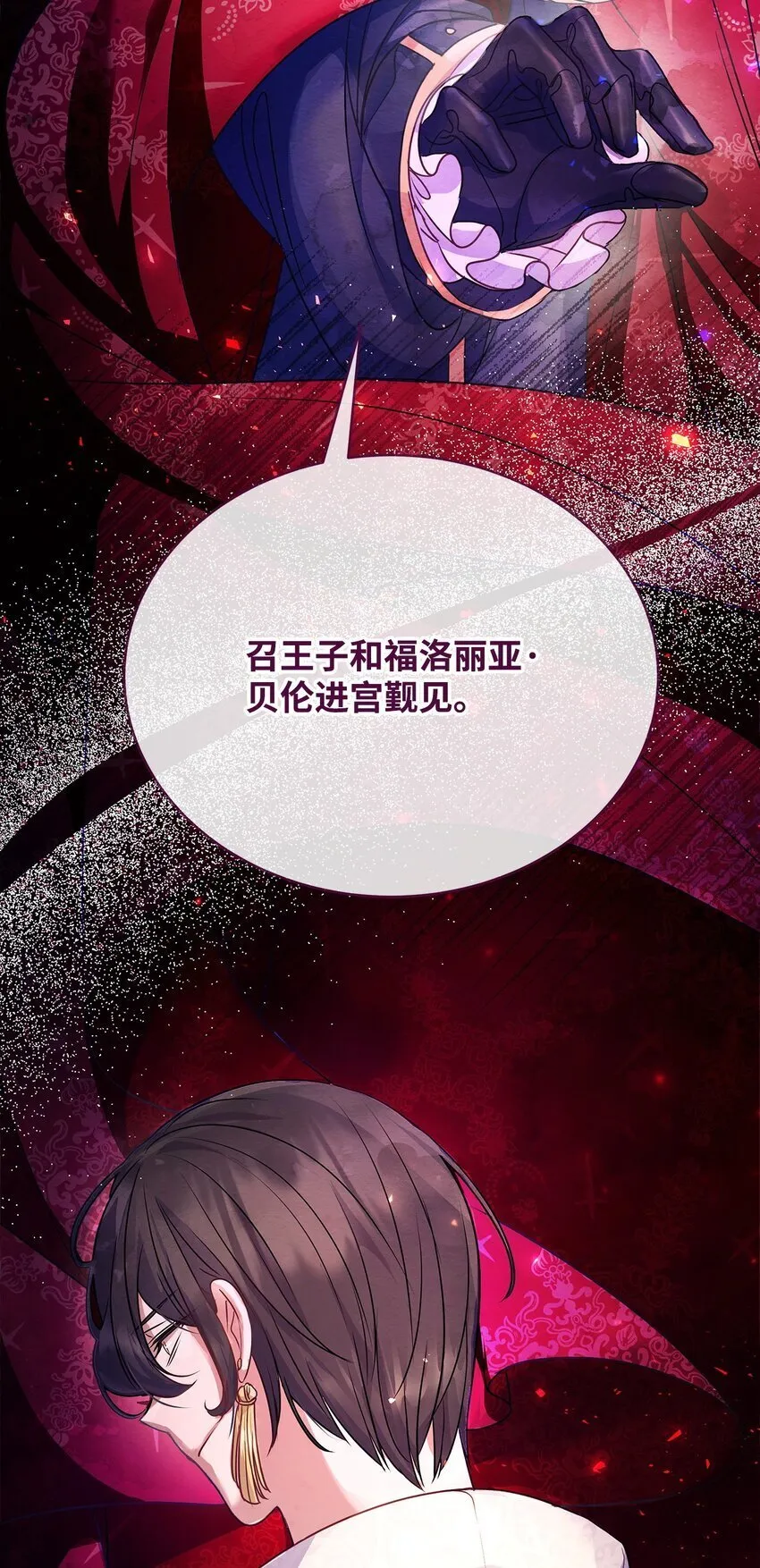 35 探讨本体 第95页