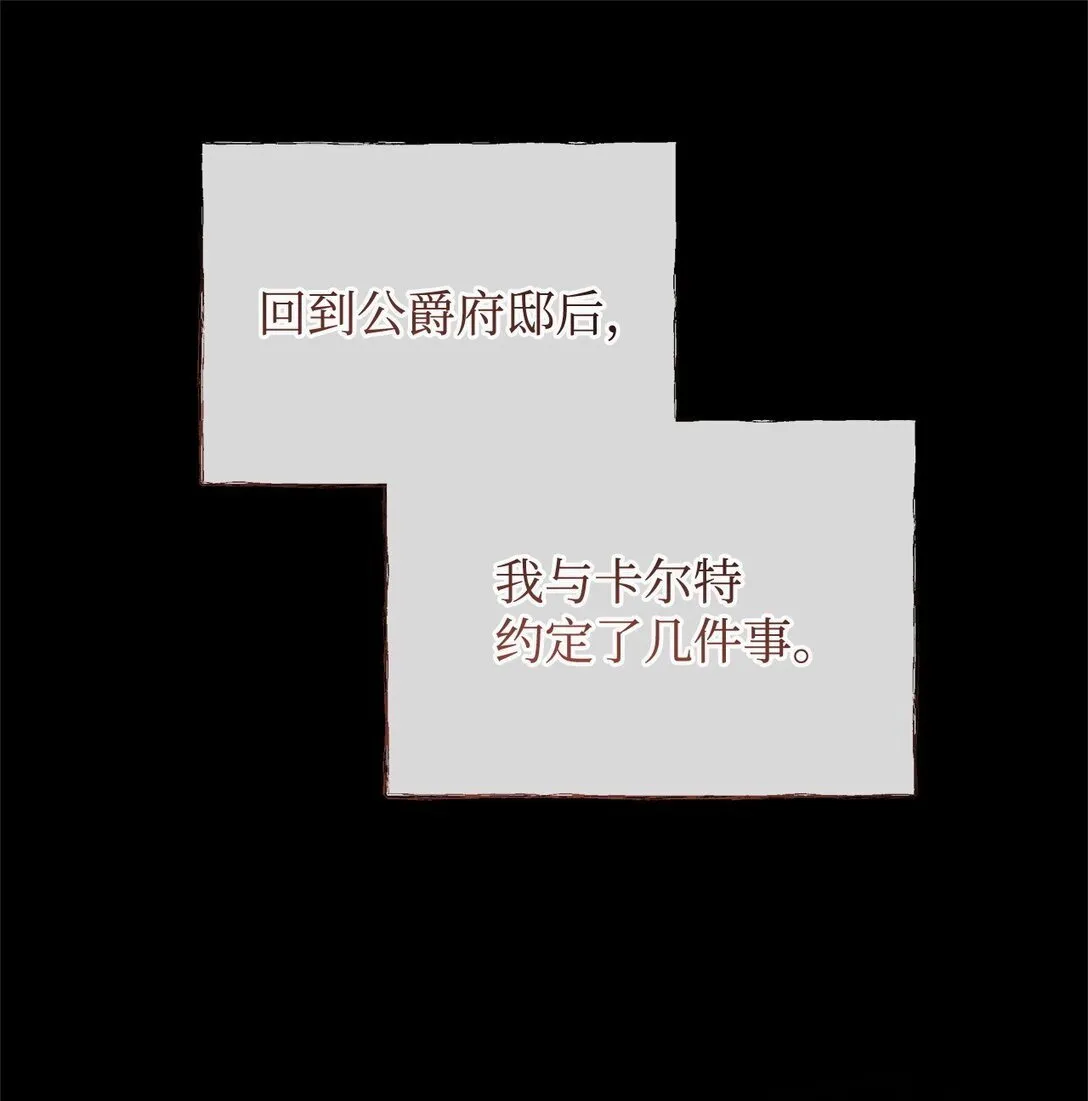 36 到访试验塔 第14页