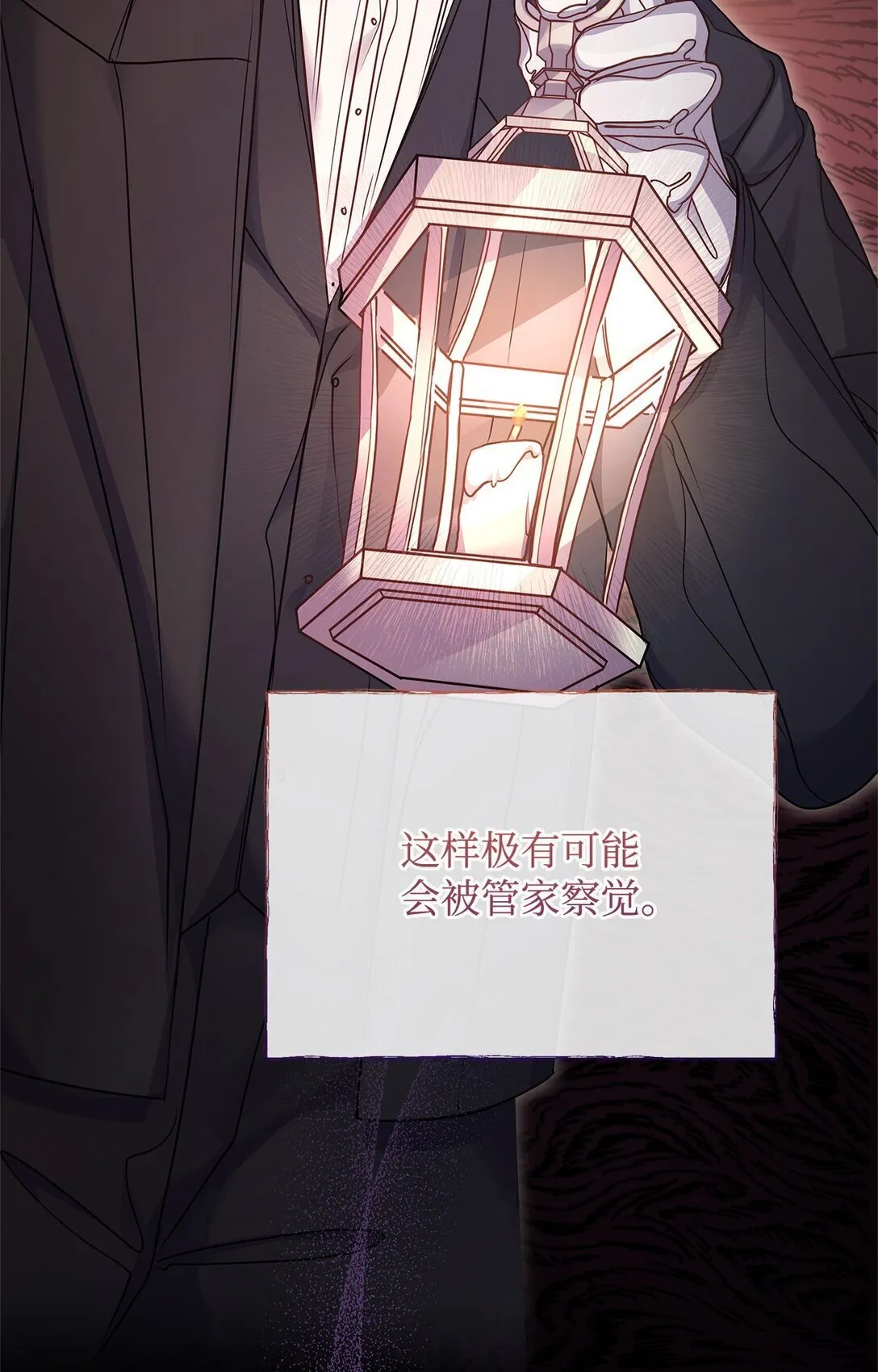 36 到访试验塔 第16页