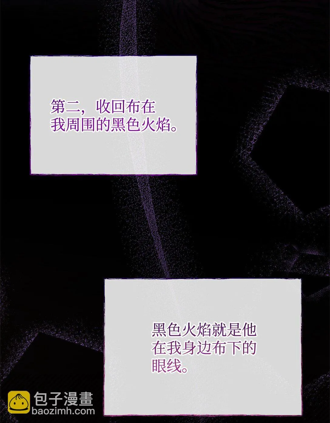 36 到访试验塔 第17页