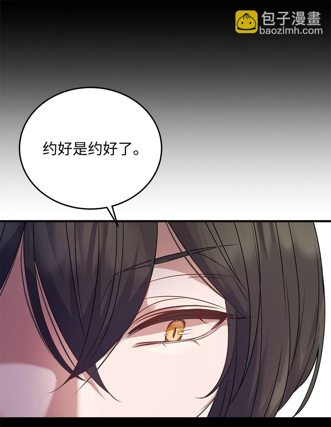 36 到访试验塔 第19页