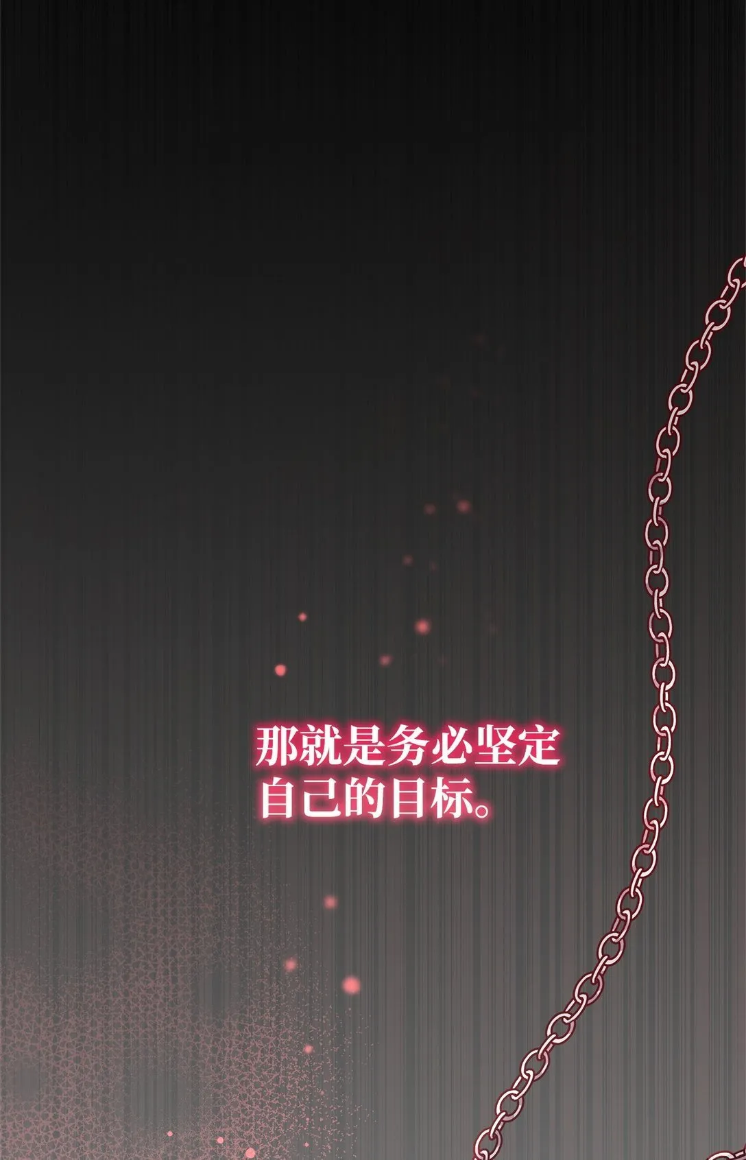 36 到访试验塔 第26页