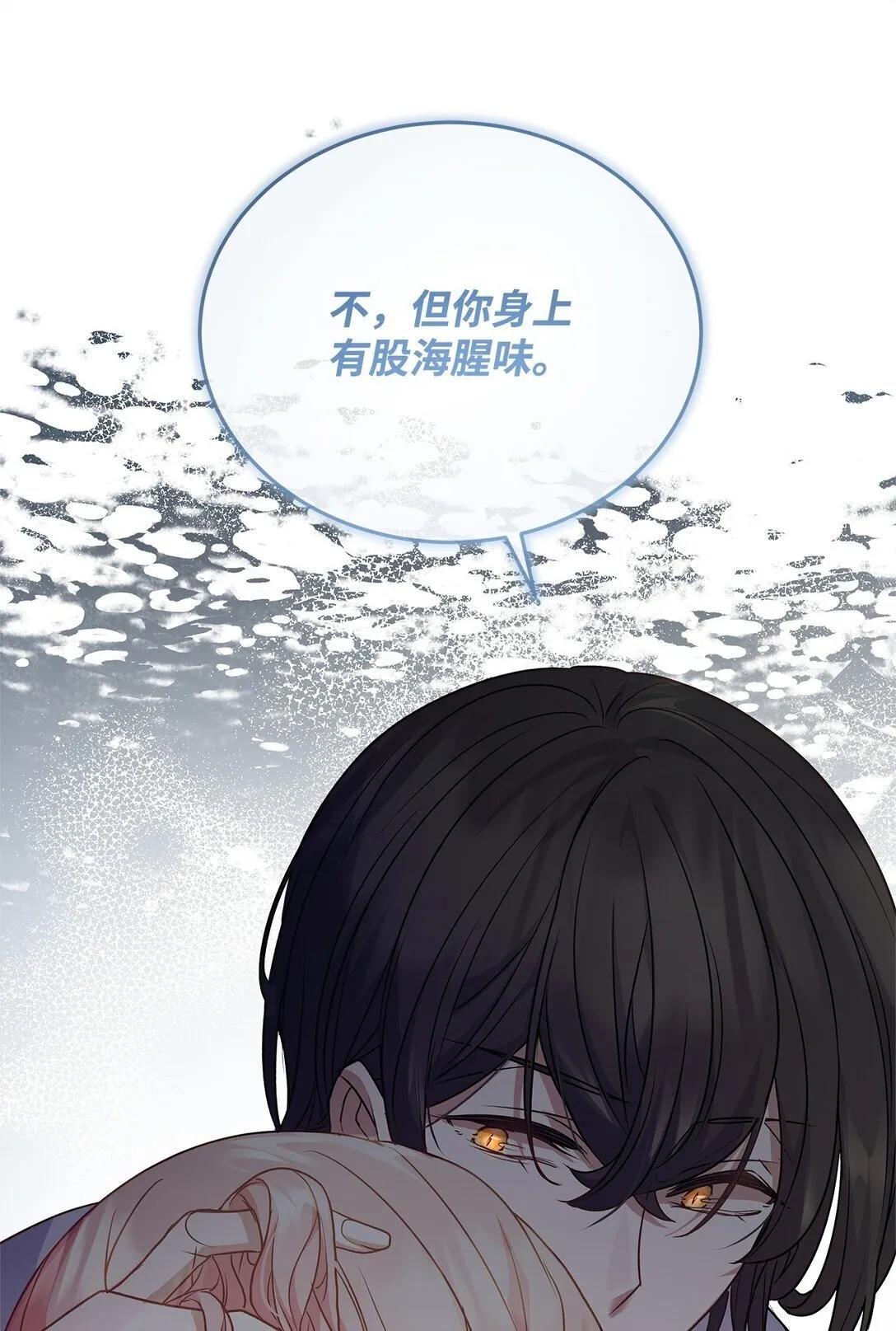 36 到访试验塔 第43页
