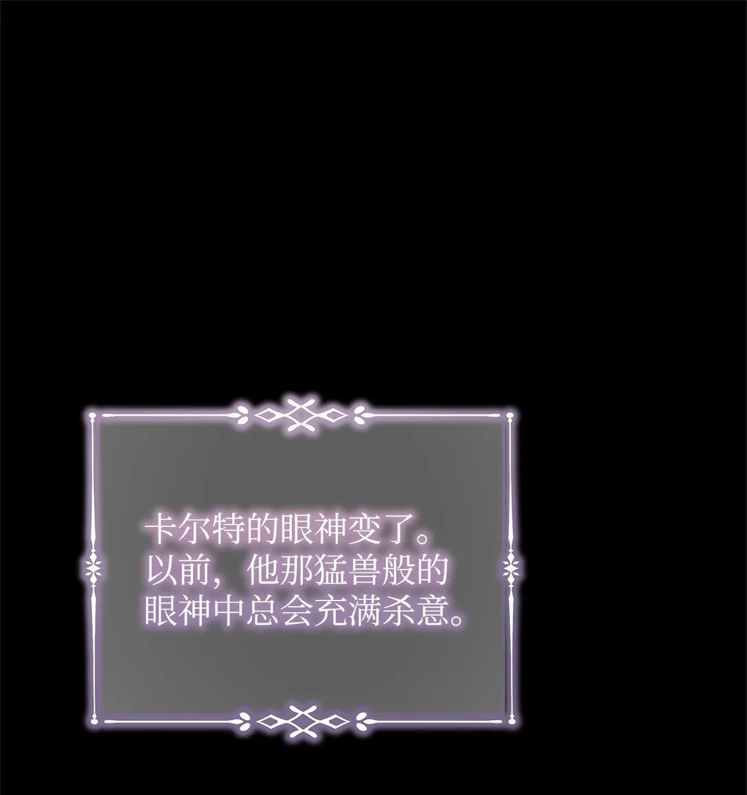 36 到访试验塔 第49页