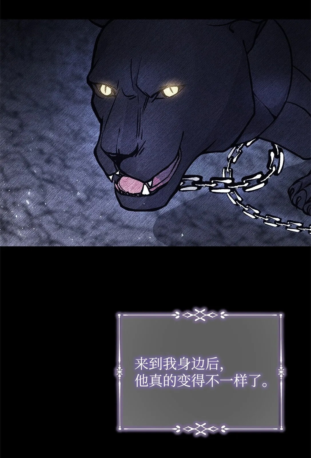 36 到访试验塔 第50页