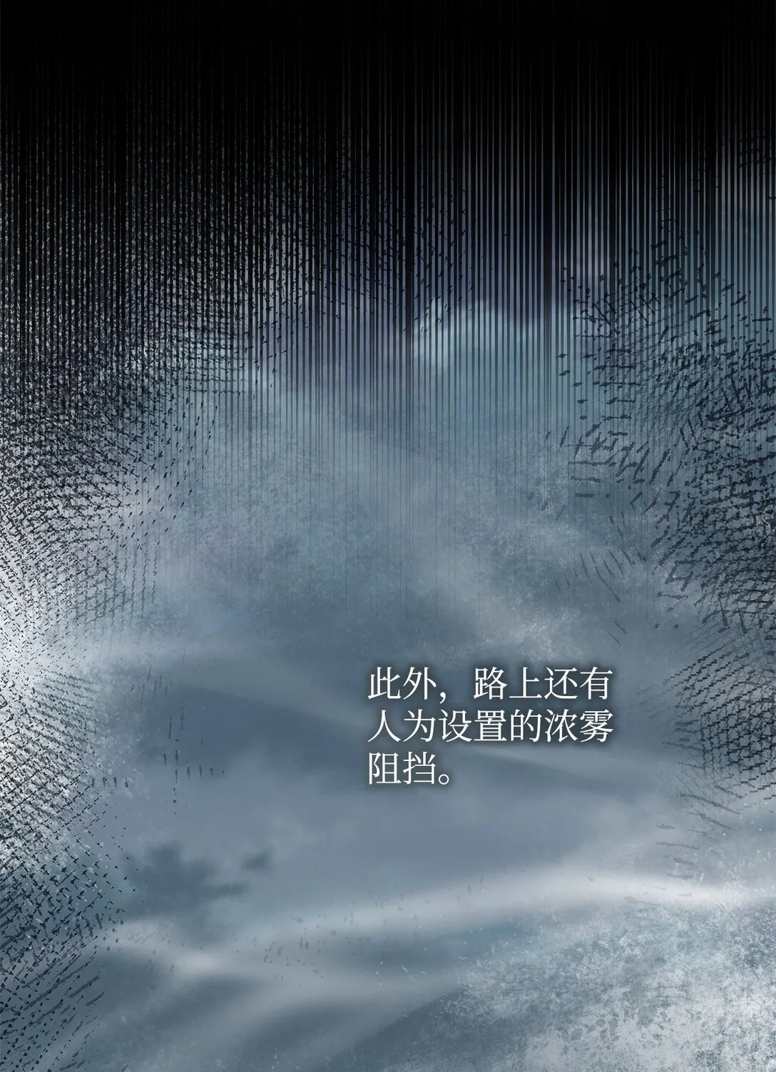36 到访试验塔 第58页