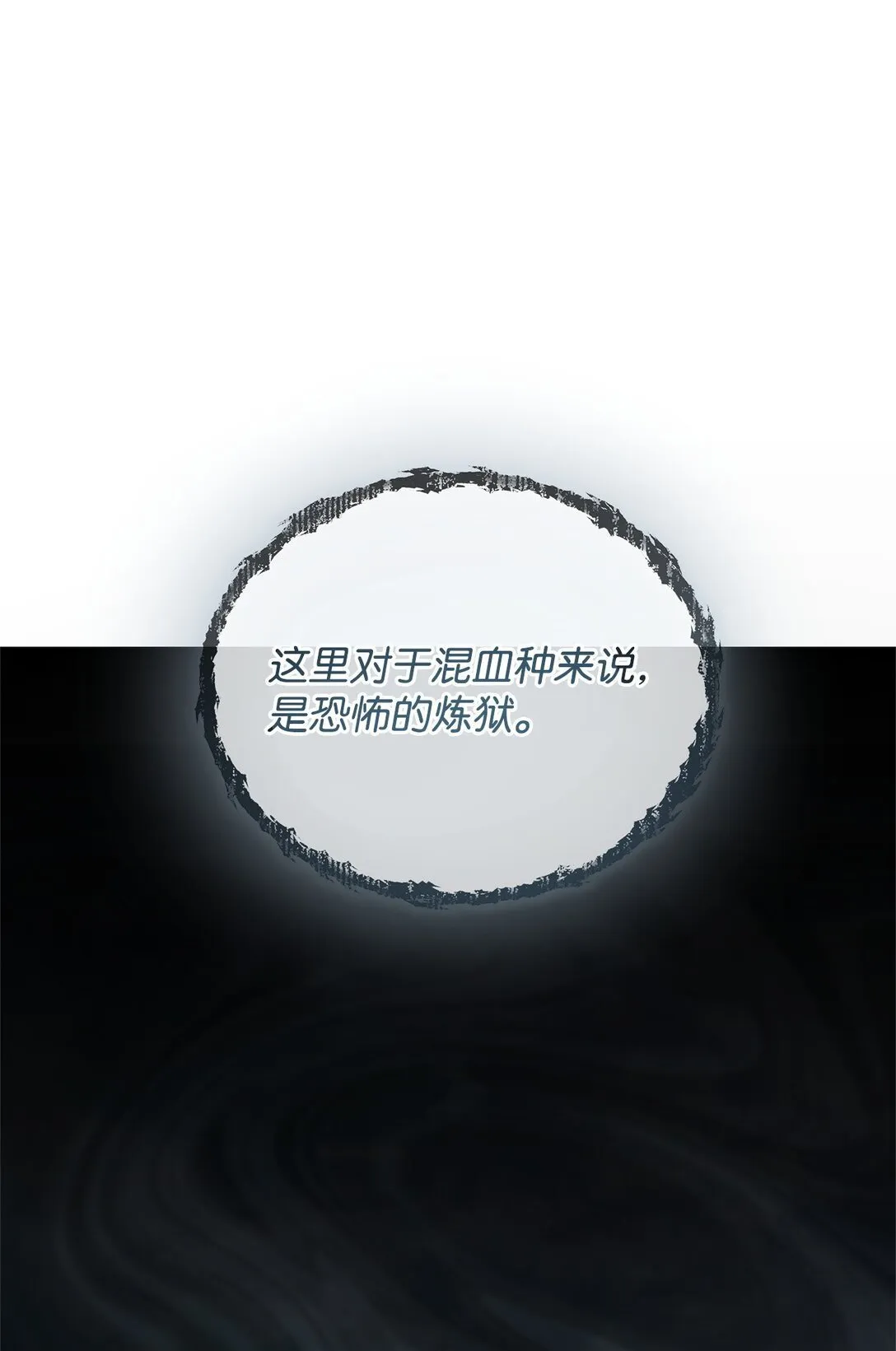 36 到访试验塔 第63页