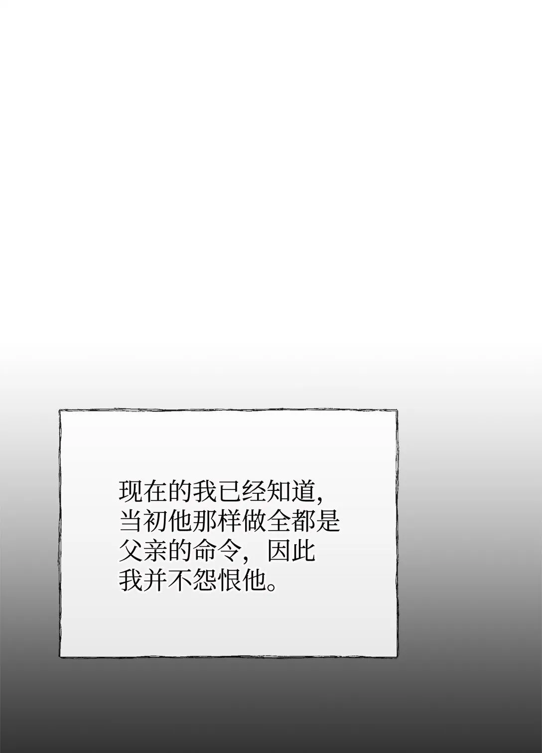 36 到访试验塔 第75页