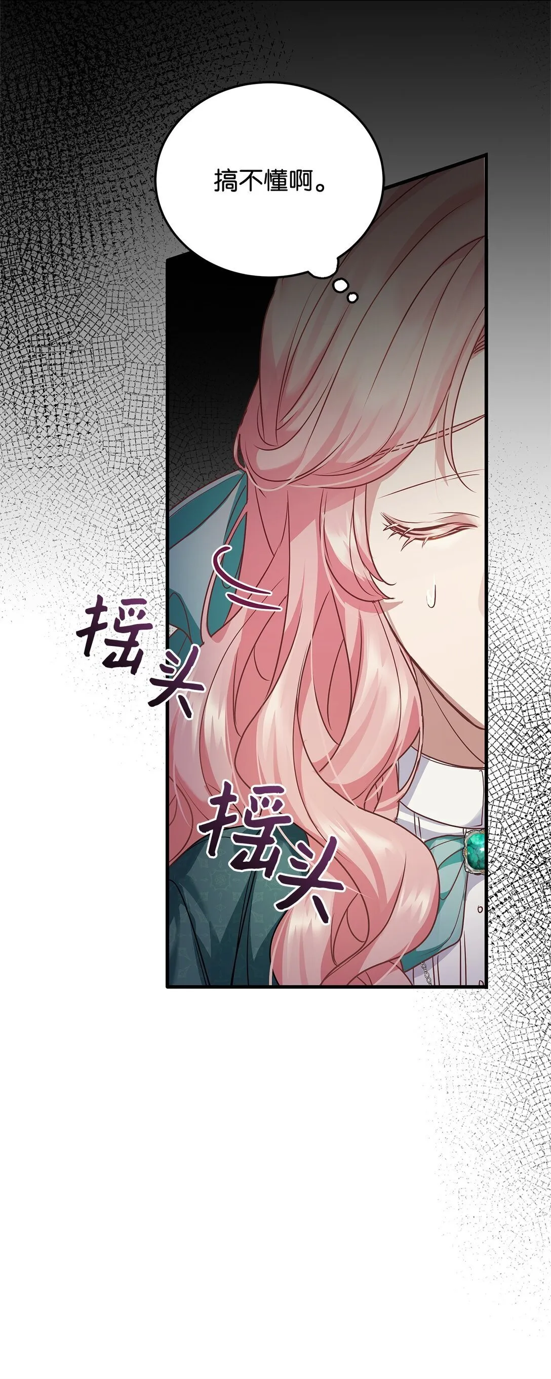 36 到访试验塔 第81页